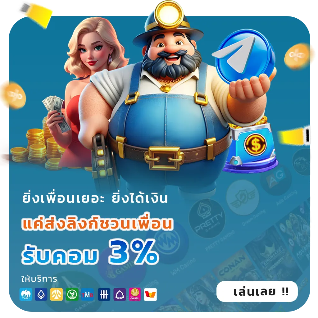 888 plus games