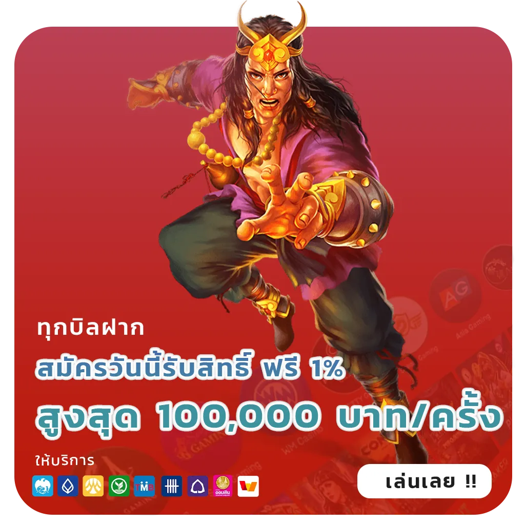 888 plus