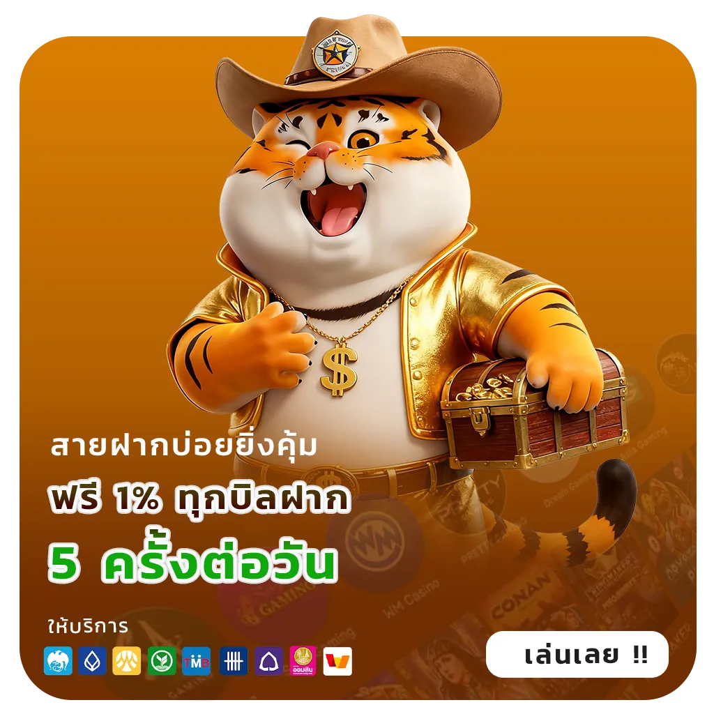 plus888 แจกบ่อย