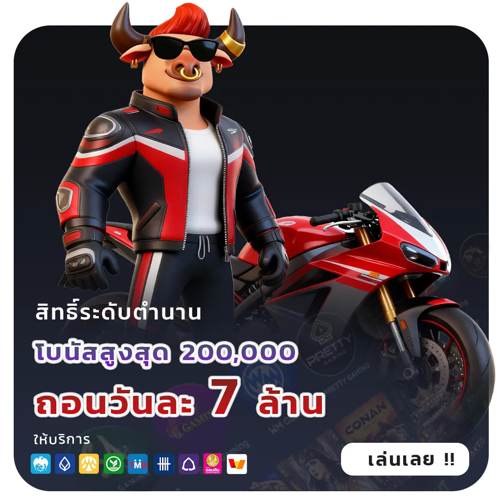 plus888 เว็บตรง